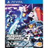 Gundam Breaker 3 Playstation Vita