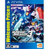 Gundam Breaker 3 (Welcome Price) Playstation Vita