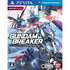 Gundam Breaker Playstation Vita