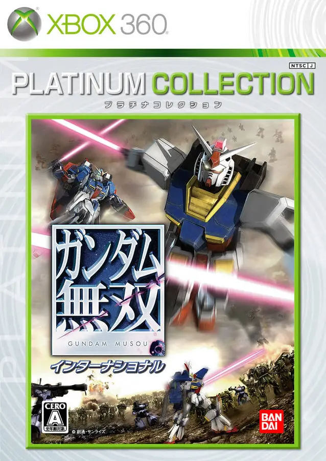 Gundam Musou International (Platinum Collection) XBOX 360