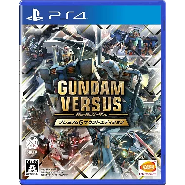 Gundam Versus [Premium G Sound Edition] PLAYSTATION 4