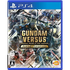 Gundam Versus [Premium G Sound Edition] PLAYSTATION 4