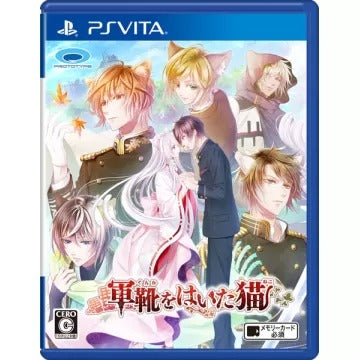 Gunka o Haita Neko Playstation Vita