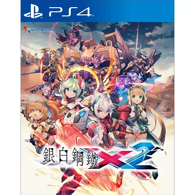 Gunvolt Chronicles: Luminous Avenger iX 2 (English) PlayStation 4