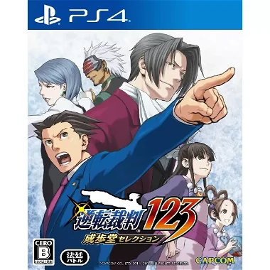 Phoenix Wright: Ace Attorney Trilogy (Multi-Language) PlayStation 4