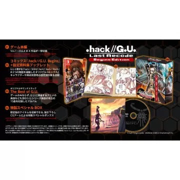 .hack//G.U. Last Recode [Begins Edition] (Limited Edition) Nintendo Switch