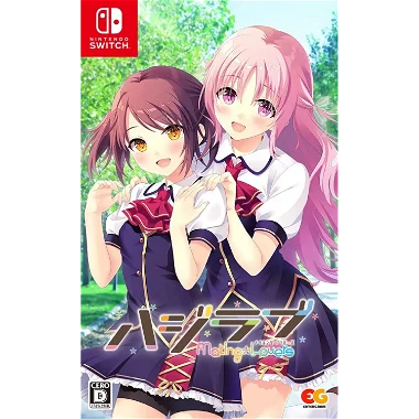 HajiLove -Making * Lovers- Nintendo Switch
