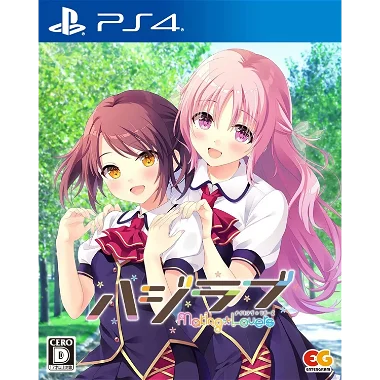 HajiLove -Making * Lovers- PlayStation 4