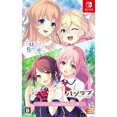 HajiLove Sugar * Style Set Nintendo Switch