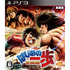 Hajime no Ippo: The Fighting! PLAYSTATION 3