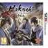 Hakuoki: Memories of the Shinsengumi (Limited Edition) Nintendo 3DS