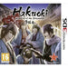Hakuoki: Memories of the Shinsengumi (Limited Edition) Nintendo 3DS