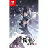 Hakuoki: Shinkai - Fuukaden Nintendo Switch
