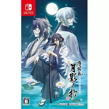 Hakuoki Shinkai Tsukikage no Shou Nintendo Switch