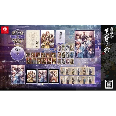 Hakuoki Shinkai: Tenun no Shou [Otomate Royal Suite Box] (Limited Edition) NINTENDO SWITCH