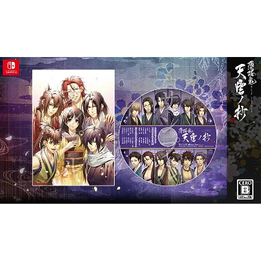 Hakuoki Shinkai: Tenun no Shou [Special Edition] (Limited Edition) NINTENDO SWITCH