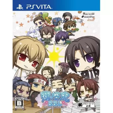 Hakuoki SSL: Sweet School Life Playstation Vita