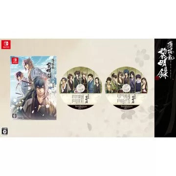 Hakuouki: Reimeiroku [Limited Edition] Nintendo Switch
