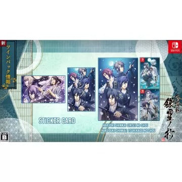 Hakuouki Shinkai: Ginsei no Shou (Twin Pack) Nintendo Switch