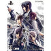 Hakuouki: Shinkai Hana no Shou [Limited Edition DX Pack 3D Crystal Set] Playstation Vita