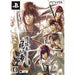 Hakuouki: Shinkai Kaze no Shou [Limited Edition] Playstation Vita