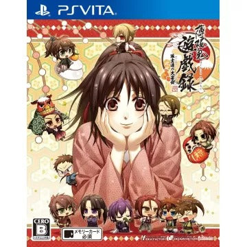 Hakuouki: Yuugi Roku Taishitachi no Daienkai Playstation Vita