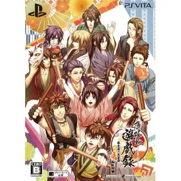 Hakuouki: Yuugi Roku Taishitachi no Daienkai [Limited Edition] Playstation Vita