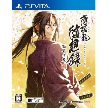 Hakuouki: Zuisouroku Omokage Hana Playstation Vita