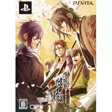 Hakuouki: Zuisouroku Omokage Hana [Limited Edition] Playstation Vita