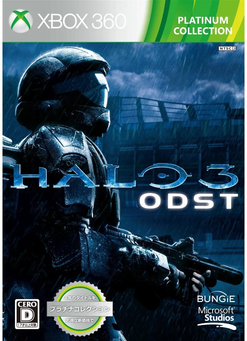 Halo 3: ODST (Platinum Collection) [New Price Version] XBOX 360