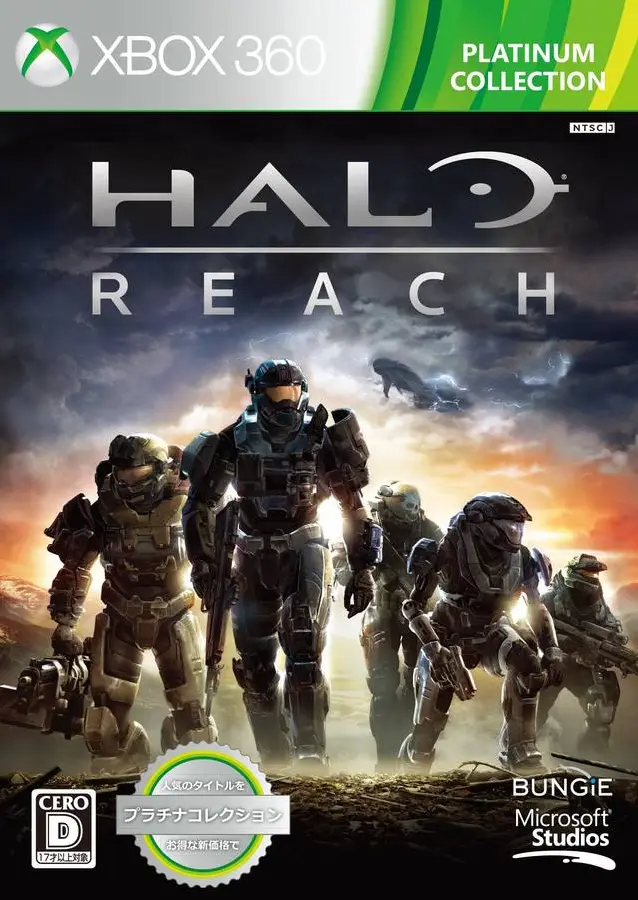 Halo: Reach (Platinum Collection) [New Price Version] XBOX 360