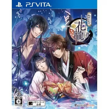 Hana Oboro Sengoku-den Ranki Playstation Vita