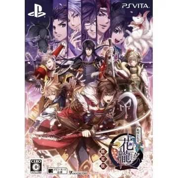Hana Oboro Sengoku-den Ranki [Limited Edition] Playstation Vita