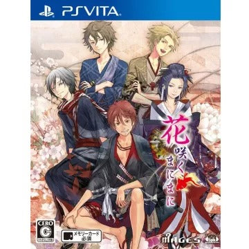 Hanasaku Manimani Playstation Vita