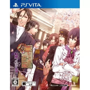 Hanayaka Kana, Ware ga Ichizoku: Gentou Nostalgie Playstation Vita