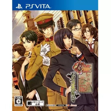 Hanayaka Kana, Ware ga Ichizoku: Modern Nostalgie Playstation Vita
