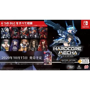 Hardcore Mecha [Fighter Edition] Nintendo Switch