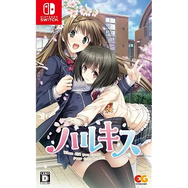 Haru Kiss NINTENDO SWITCH