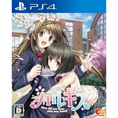 Haru Kiss PLAYSTATION 4