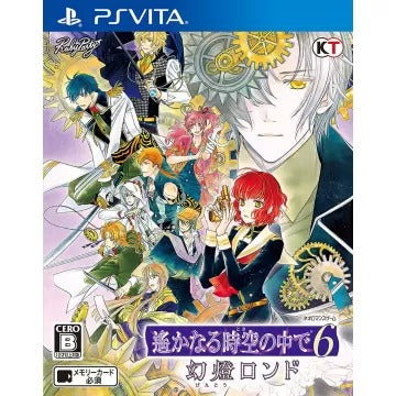 Harukanaru Toki no Naka de 6 Gentou Rondo Playstation Vita