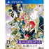 Harukanaru Toki no Naka de 6 Gentou Rondo Playstation Vita