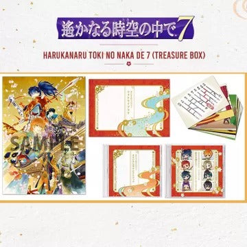 Harukanaru Toki no Naka de 7 (Treasure Box) [Limited Edition] Nintendo Switch