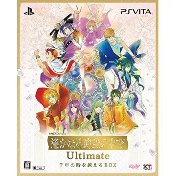 Harukanaru Toki no Naka de Ultimate (Sennen no Toki wo Koeru Box) [Limited Edition] Playstation Vita