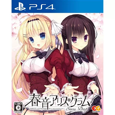 Haruoto Alice Gram: Snow Drop PlayStation 4