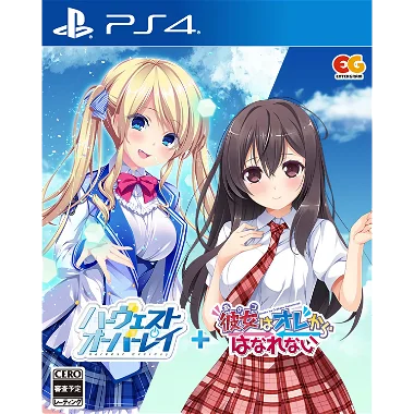Harvest OverRay + Ano Ko wa Ore kara Hanarenai [Limited Edition] PlayStation 4