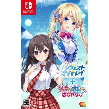 Harvest OverRay + Ano Ko wa Ore kara Hanarenai Nintendo Switch