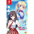 Harvest OverRay + Ano Ko wa Ore kara Hanarenai Nintendo Switch