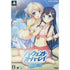 Harvest OverRay [Limited Edition] Playstation Vita