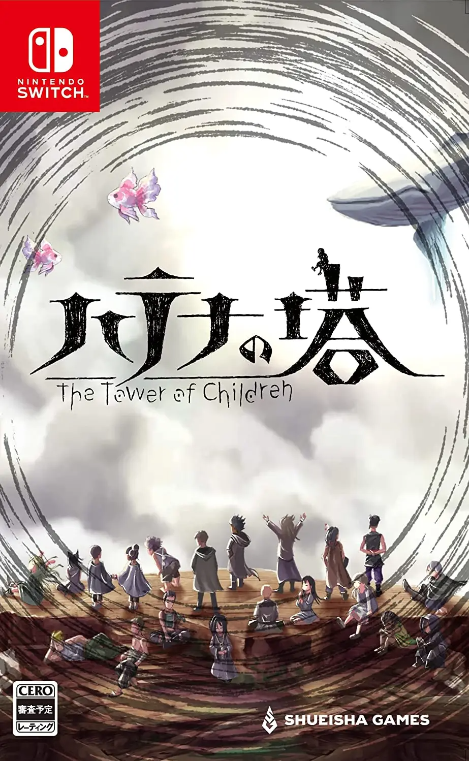 Hatena no Tou: The Tower of Children (Multi-Language) NINTENDO SWITCH