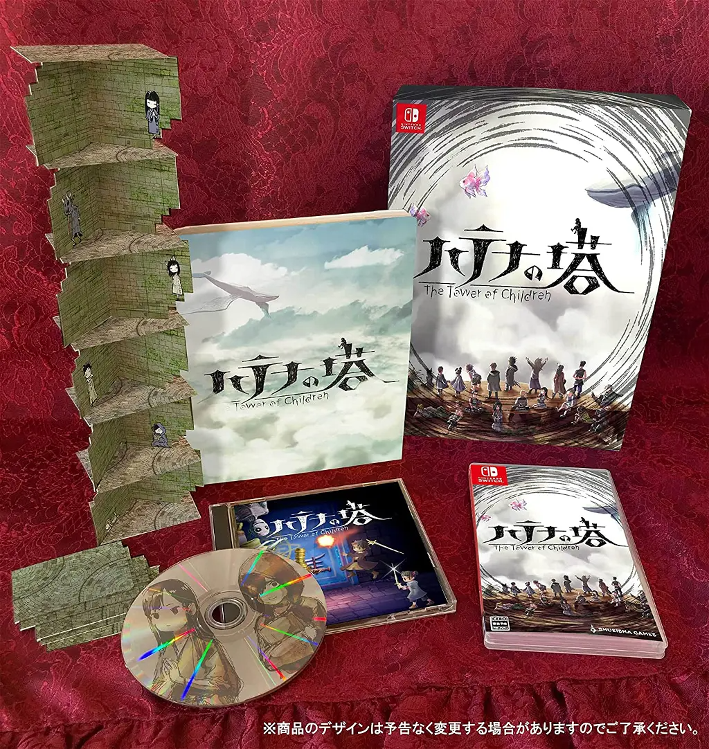 Hatena no Tou: The Tower of Children [Collector's Edition] (Multi-Language) NINTENDO SWITCH